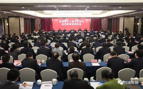 微信图片_20200112120412