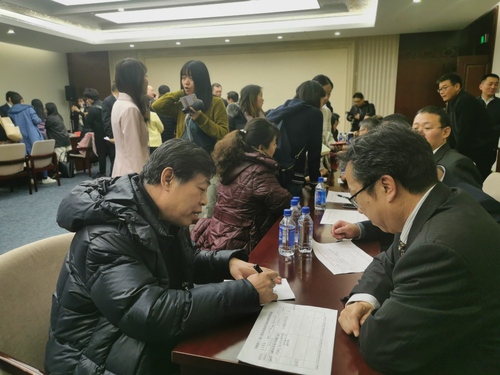 微信图片_20200112215636