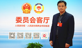 河南省政协委员李军：建议从省级层面制定互联网医疗的实施细则