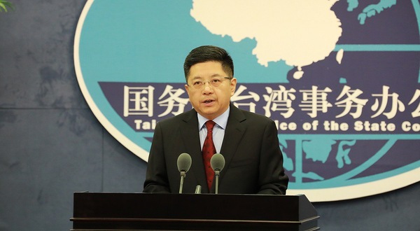 国台办 国台办