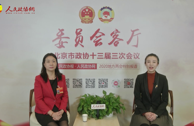李玮委员：加强全民医疗知识科普教育和死亡教育