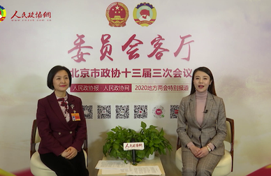 许艳丽委员：促进校企合作 创新酒店人才培养模式