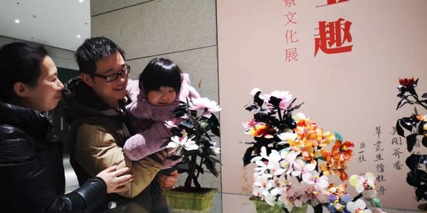 微信图片_20200117195936