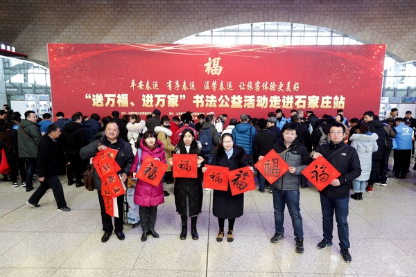 石家庄站，翟现亭摄3