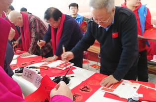 “送万福、进万家”书法公益活动举行