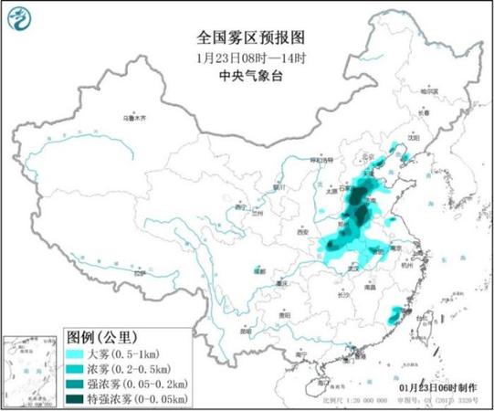 图1 全国雾区预报图(1月23日08时-14时)