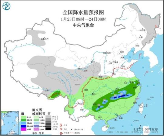 图2 全国降水量预报图(1月23日08时-24日08时)