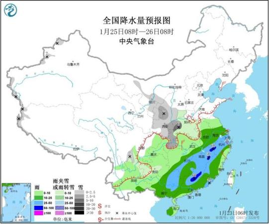 图4 全国降水量预报图(1月25日08时-26日08时)