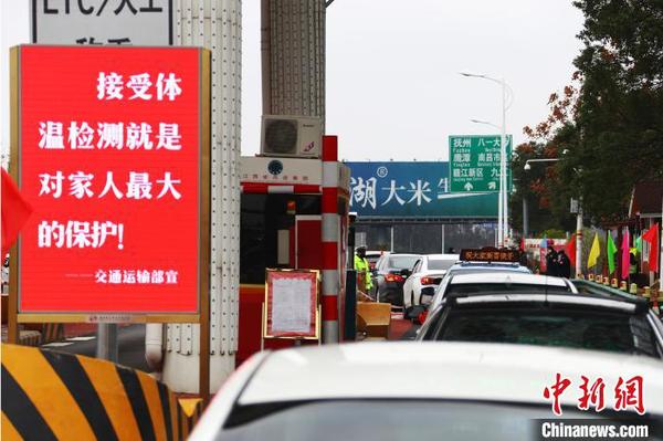 zhongxin