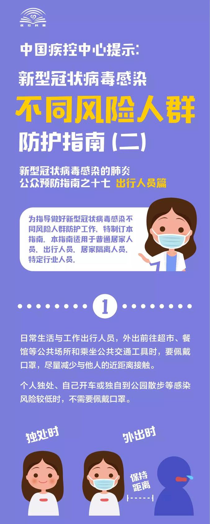 微信图片_20200203105741