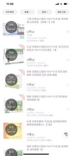 微信图片_20200203111857