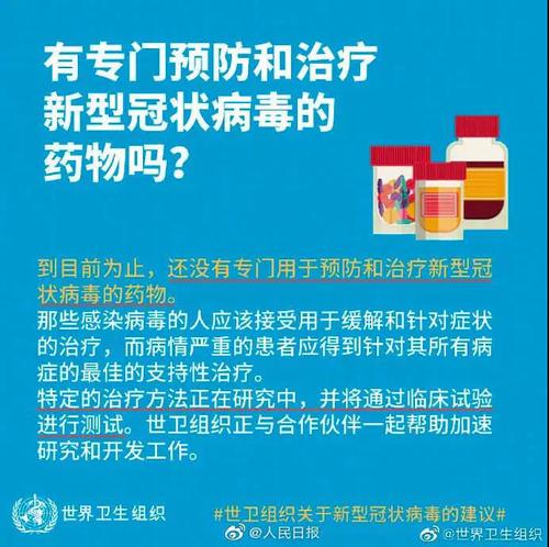 微信图片_20200203112305