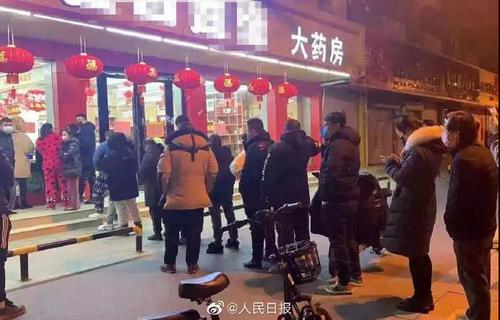 微信图片_20200203112311