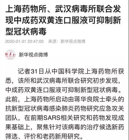 微信图片_20200203112316