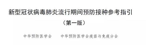 微信图片_20200203161319