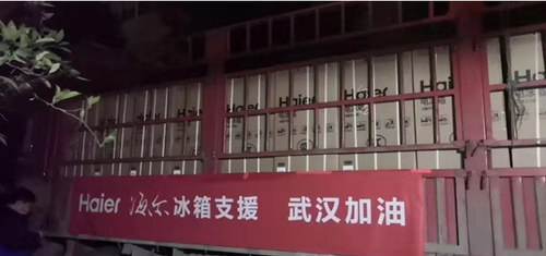 微信截图_20200204101016