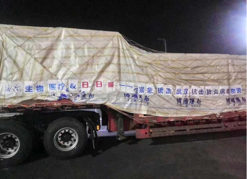 微信截图_20200204100948