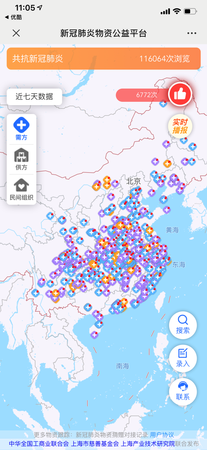 平台爱 平台爱