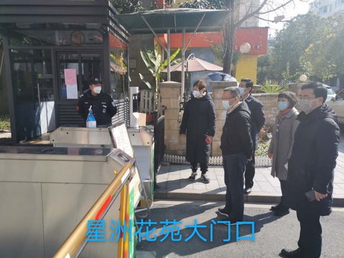 叶伟平委员建议配图3