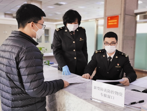 大连机场海关快速放行捐赠抗疫物资。李洋 摄