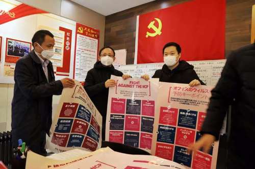 微信图片_20200210160507