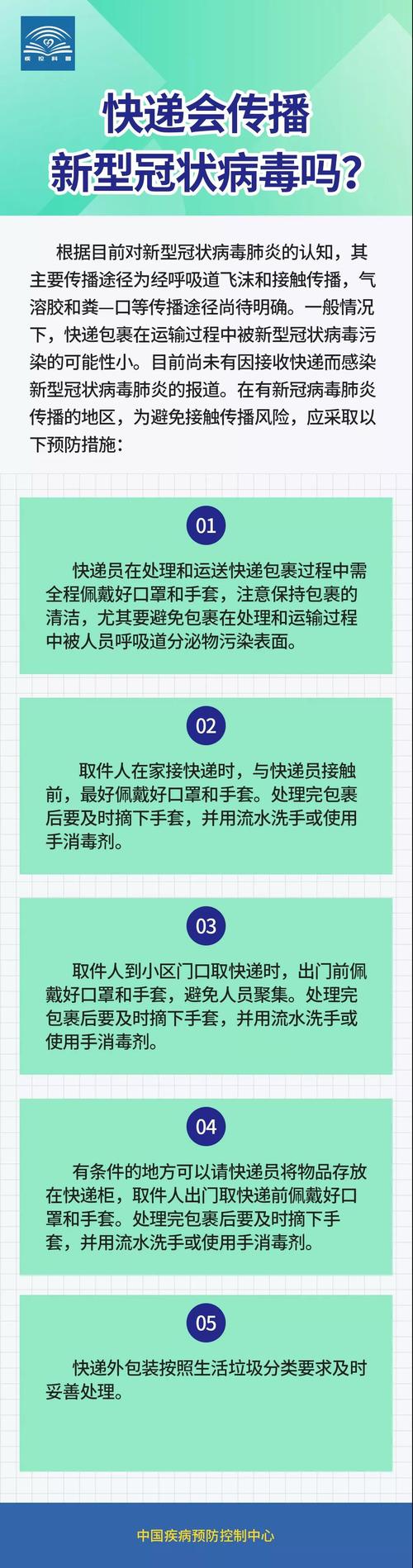 微信图片_20200211102644
