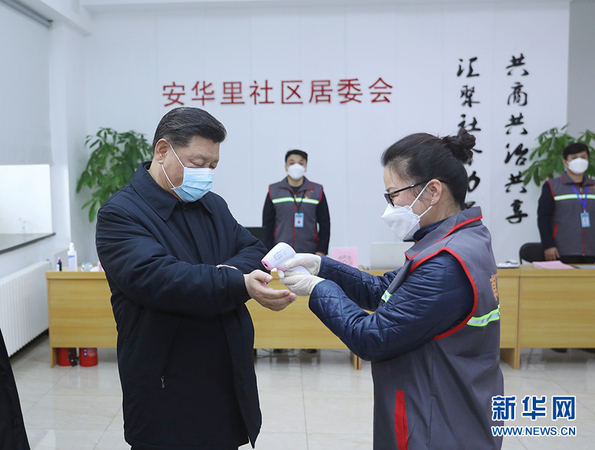2月10日，中共中央总书记、国家主席、中央军委主席习近平在北京调研指导新冠肺炎疫情防控工作。这是习近平来到朝阳区安贞街道安华里社区，了解基层一线疫情联防联控情况。 新华社记者 鞠鹏 摄