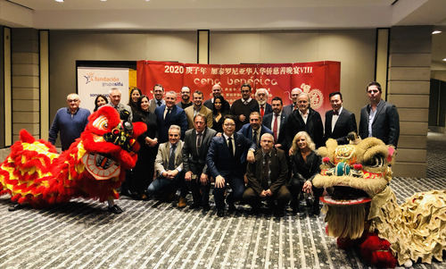 图三：新春慈善晚宴上，诸多西班牙友人前来参加活动，为中国抗击疫情加油。前排左三为韩杰。