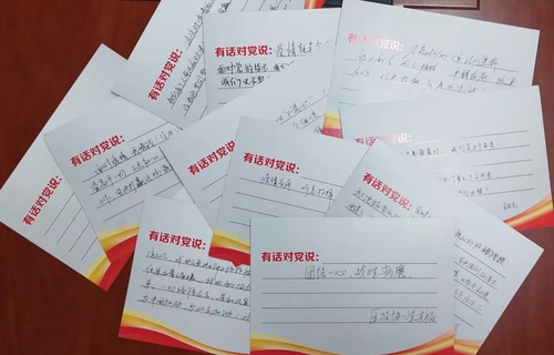 有话说2.webp