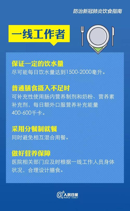 微信图片_20200213103035