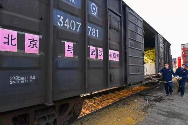 2北京铁路局