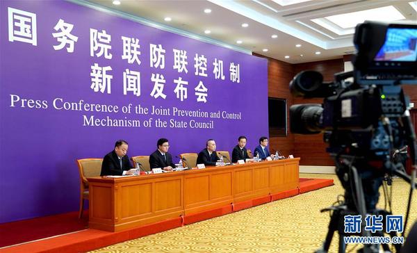 2月16日，国务院联防联控机制新闻发布会在北京举行，介绍疫情防控工作进展情况。新华社记者 陈建力 摄