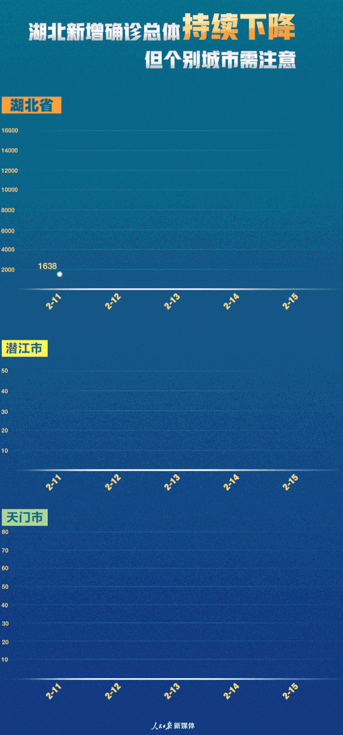 微信图片_20200217100529