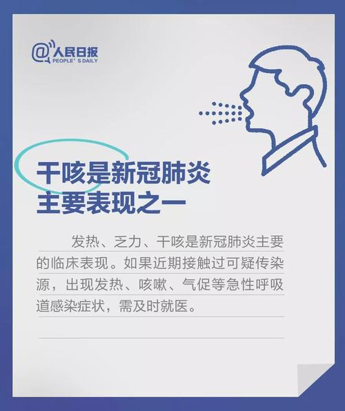 微信图片_20200217102806