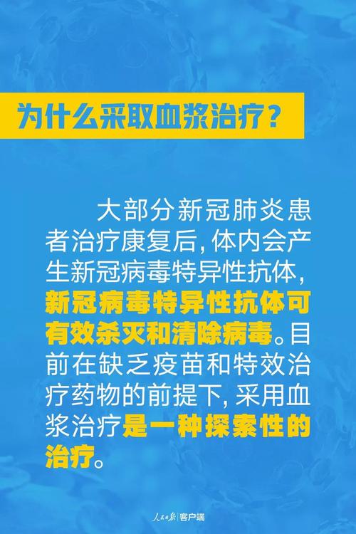 微信图片_20200217103207