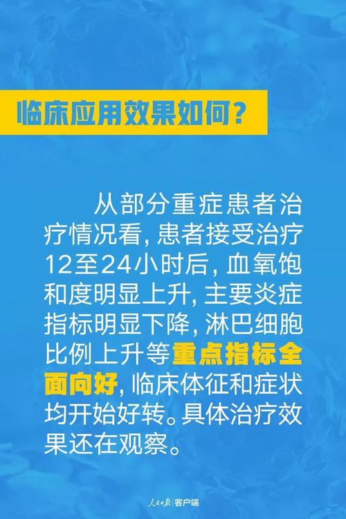微信图片_20200217103212