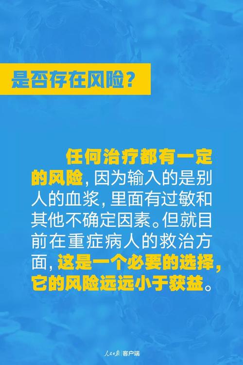 微信图片_20200217103217