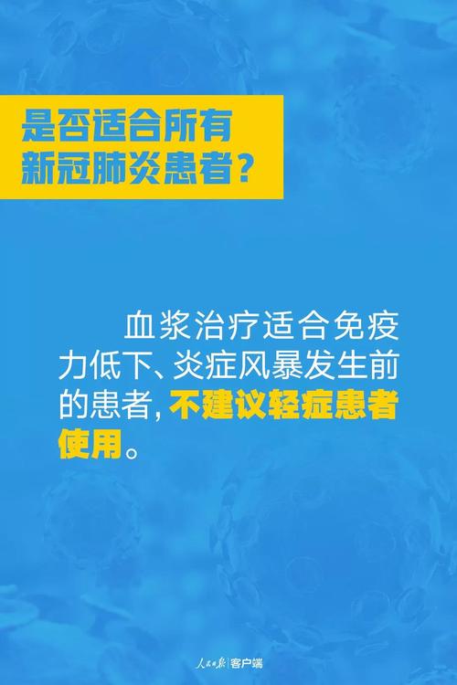 微信图片_20200217103221