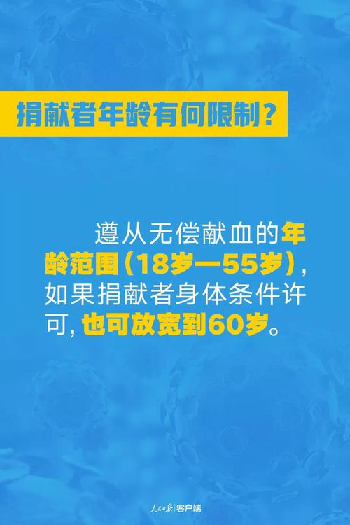 微信图片_20200217103239