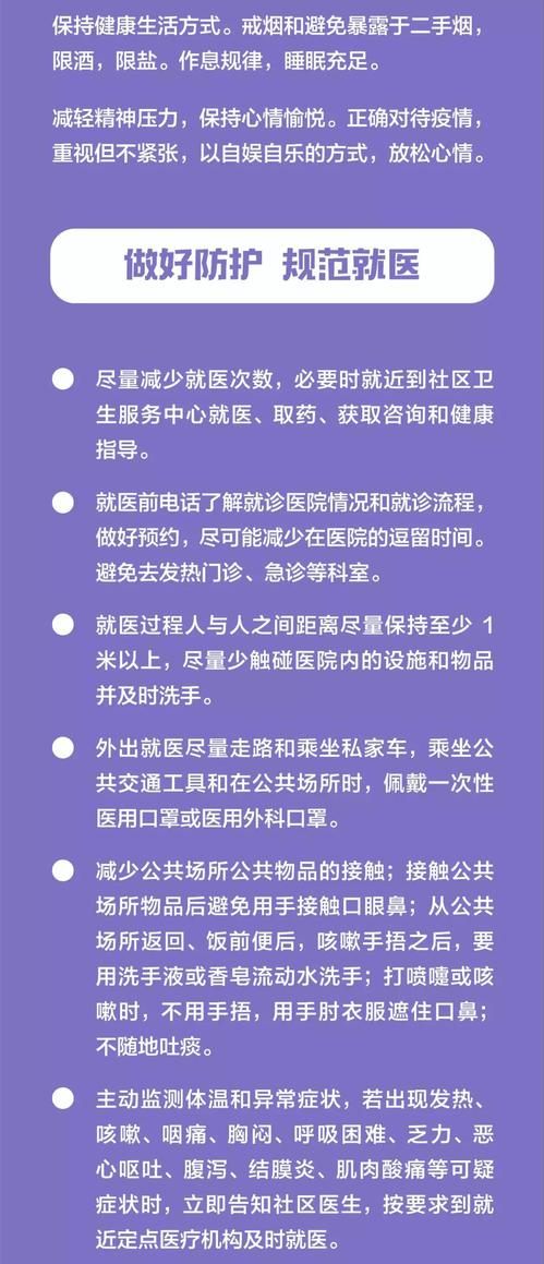 微信图片_20200218113104
