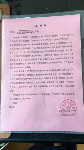 长宁区3