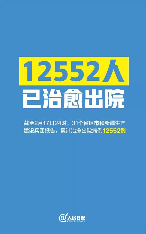 微信图片_20200219163629