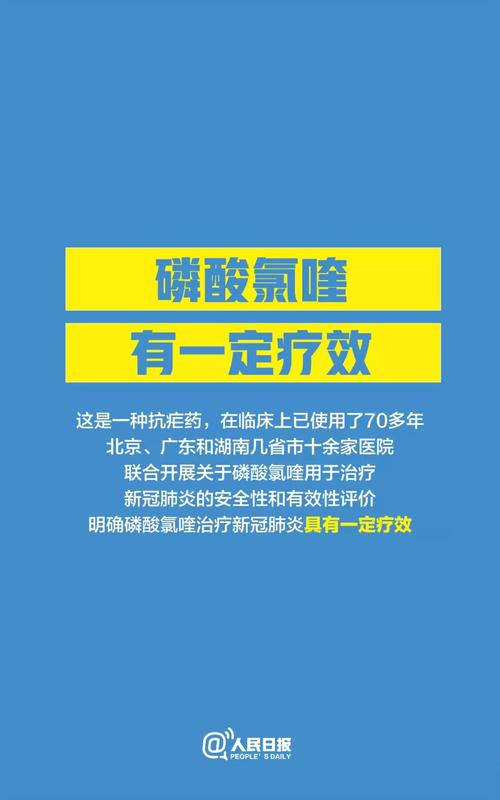 微信图片_20200219163653