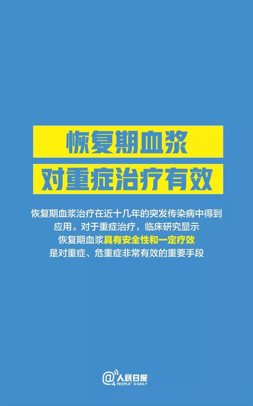 微信图片_20200219163657