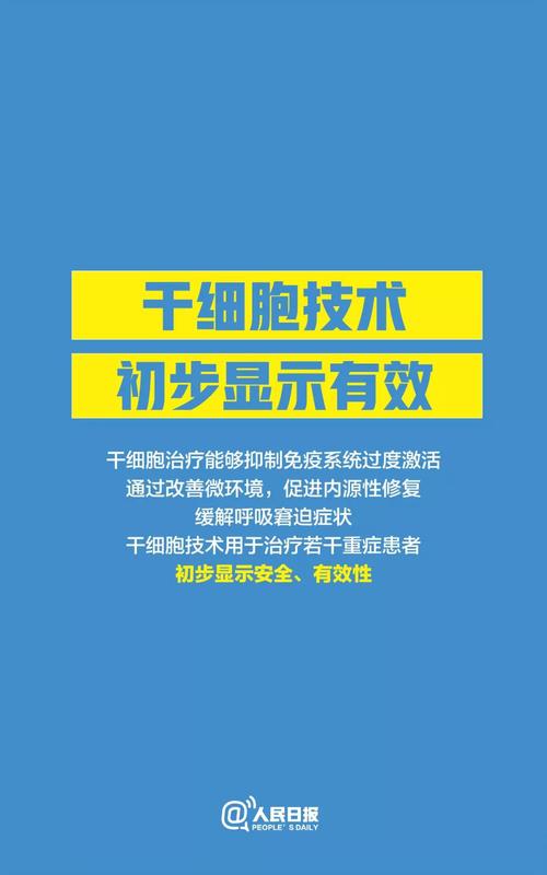 微信图片_20200219163702