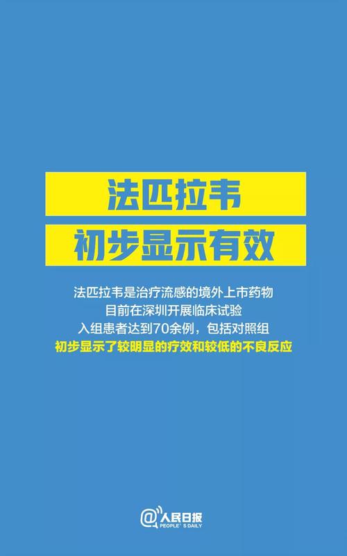 微信图片_20200219163706