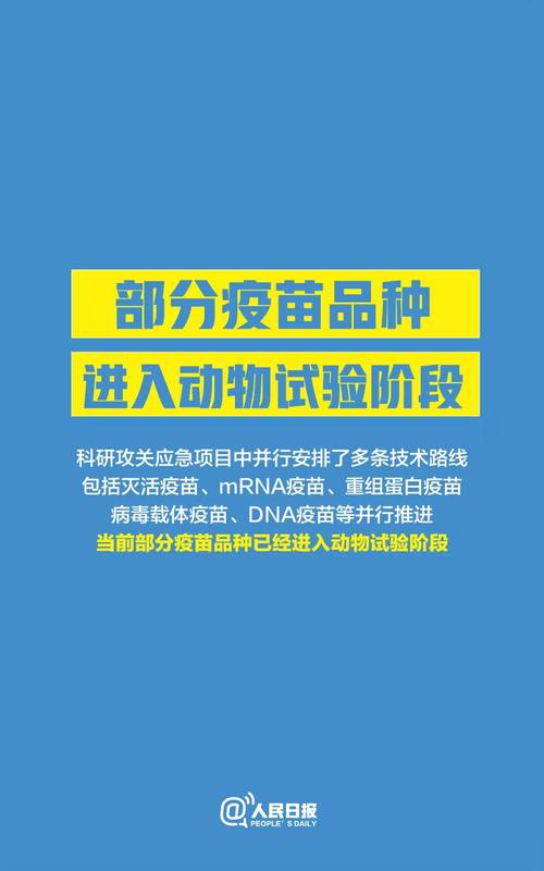 微信图片_20200219163711