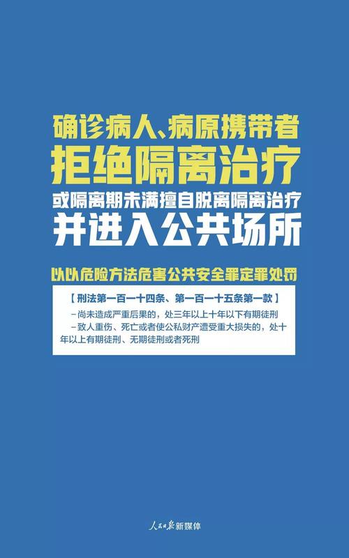 微信图片_20200219163834