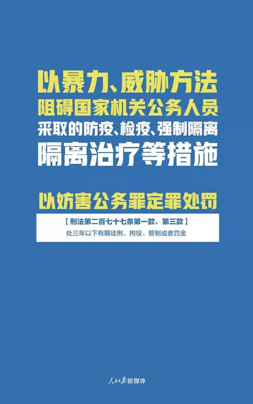 微信图片_20200219163844