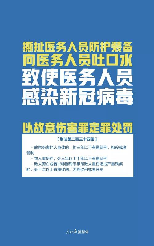 微信图片_20200219163853